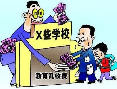 小学违规征订教辅资料治理,2021违规征订教辅资料自查报告