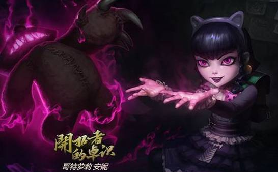 龙瞎皮肤lol手游怎么拿,龙瞎皮肤怎么免费获得