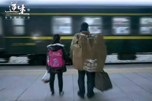 这不仅仅是渠县人拍的电影更是一部内心抉择的电影