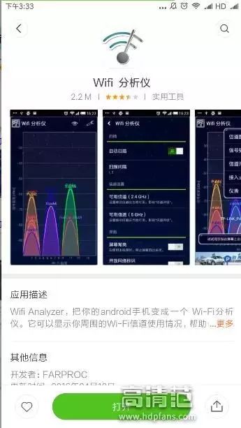 无线路由器怎么修改信道,怎么改路由器wifi信道