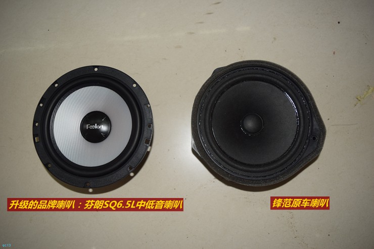 锋范音响改装效果,锋范音响改装方案