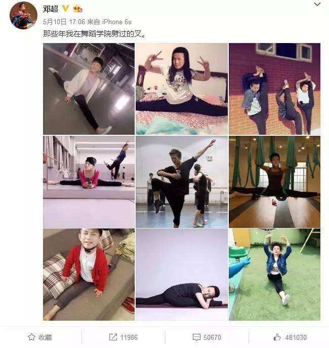 上半年最火的人,上半年火的素人网红