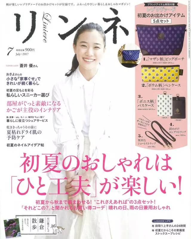 怎么样才能买到日本专柜的产品,怎么可以买到日本的护肤品