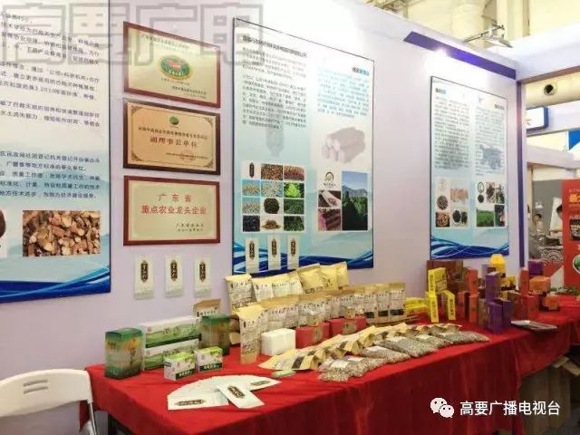 高要品牌有多厉害？看看他们在2017年中国国际商标品牌节关注度就知道！