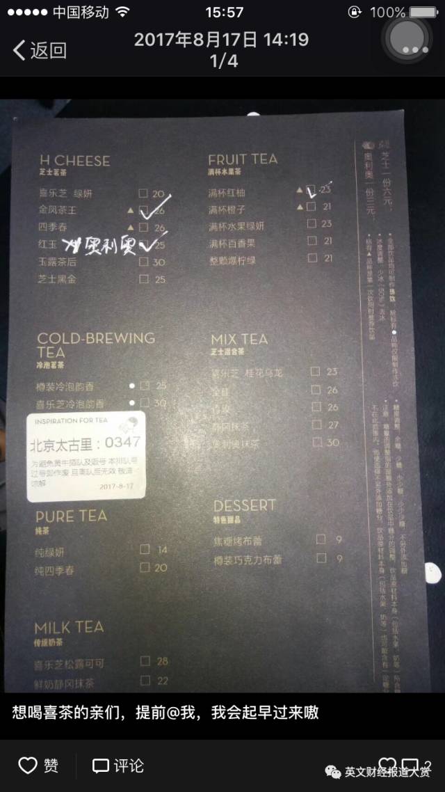 上海黄油与面包网红店排队,网红店都是女生在排队
