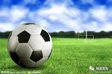 梅州入选全国足球特色学校,全国青少年校园足球特色学校广东