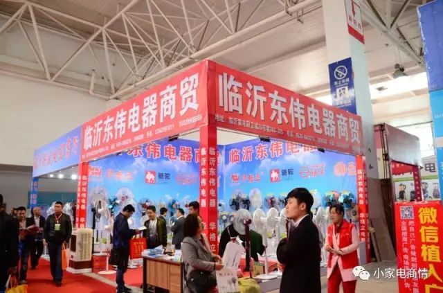 装修房子的临沂人，报销路费你不来？整个北方的家用电器、厨房卫浴及灯饰照明都在这了