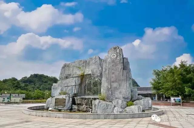 广西地质公园,广西世界地质公园