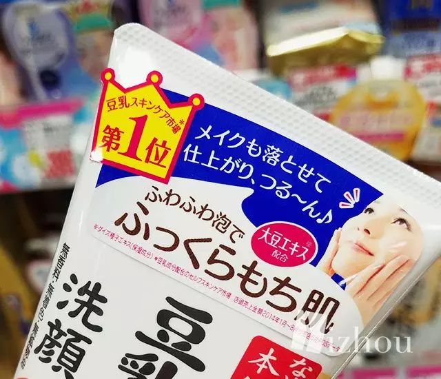 洗面奶国货什么牌子最好用,亲测好用的洗面奶攻略