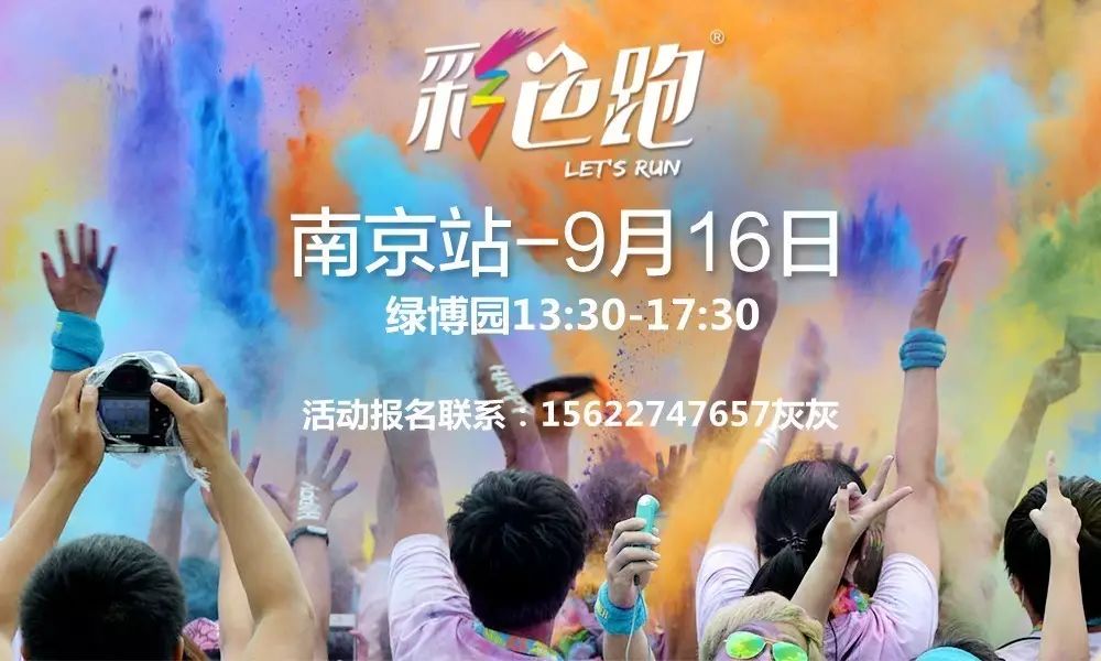 南工最美风采,南工大实力如何