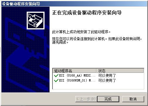 旗舰声卡评测,esiu22xt声卡怎么样