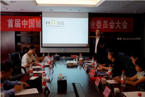 首逛电子商务董事长,雷燚首逛