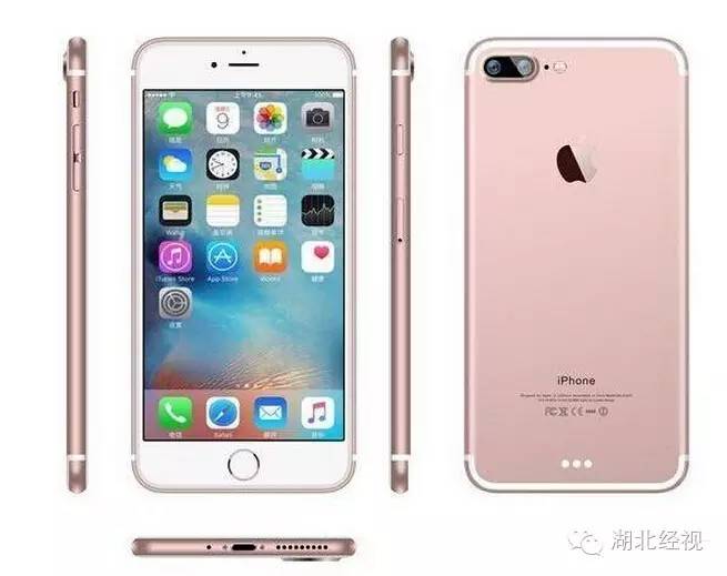 国行iphone7能卖多少钱,国行iphone7发布价
