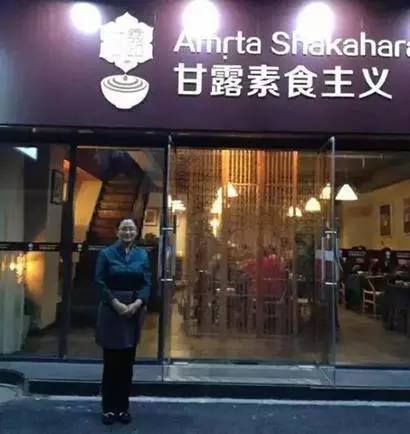 北京30家素食店,北京24小时素食自助餐厅