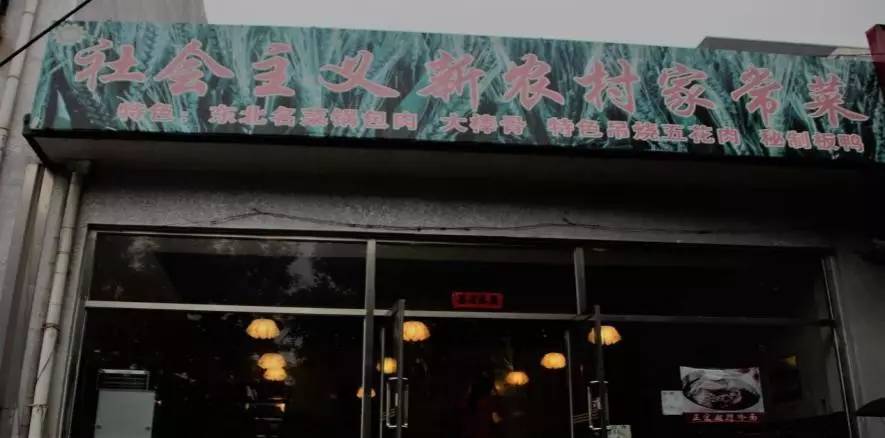 吃喝玩乐哪最好,吃喝玩乐哪家强