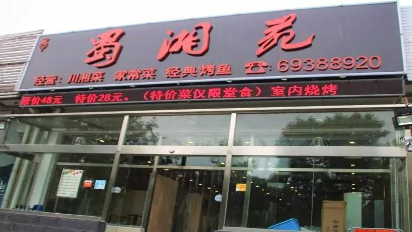 吃喝玩乐哪最好,吃喝玩乐哪家强