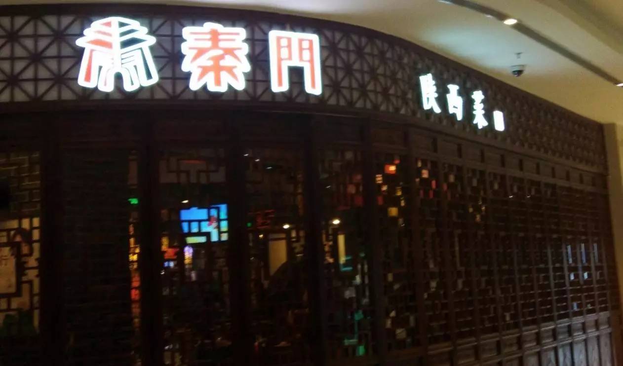 吃喝玩乐哪最好,吃喝玩乐哪家强