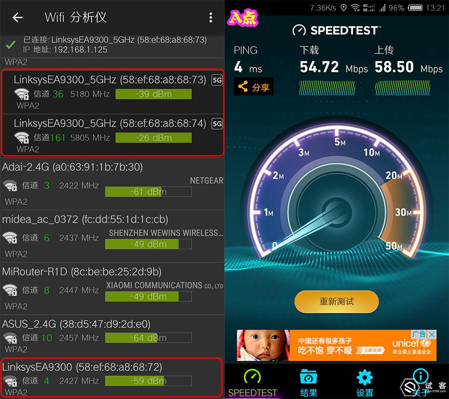 领势linksys路由器,linksys领势e5600无线路由器