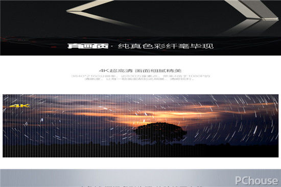 智能电视品质怎么样智能电视品牌介绍