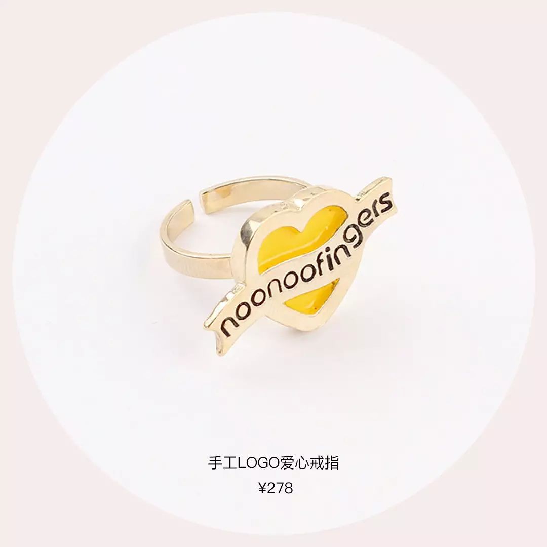 今年最火饰品竟来自韩国？200+高俊熙同款买到手