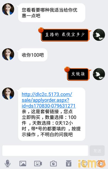 冒险岛200级以后的代练,冒险岛为什么要找人代练