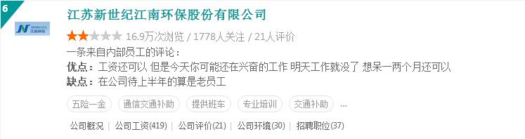 富士康工资为何那么低,富士康来中国底薪四千