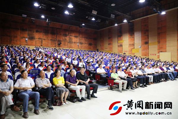 红安教育活动,红安县教育工作会议