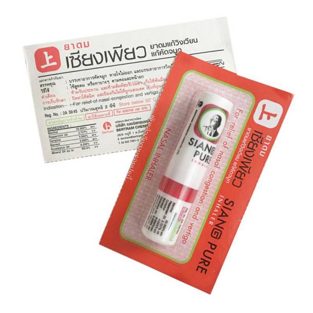 泰国必买的30款商品,泰国购物必买清单2018图片