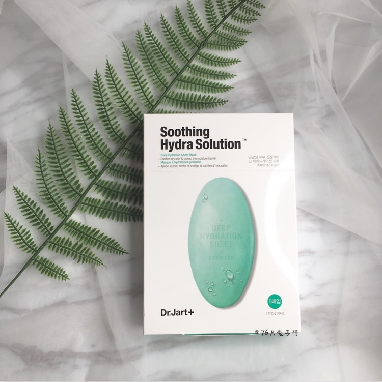 drjart蒂佳婷紫色药丸面膜,drjart蒂佳婷蓝色药丸面膜