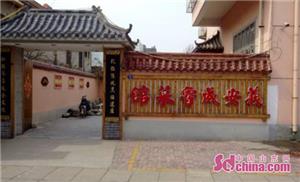 聊城义安城鲁菜馆的特色,聊城义安成鲁菜馆位置