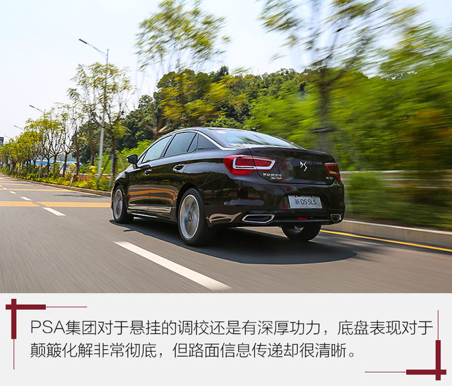 不如大众丰田出名，可这辆法国车，让我体会到“低调的奢华”