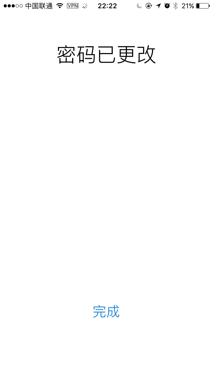 豆瓣日记:如何在丢失iPhone后轻松丢失AppleID