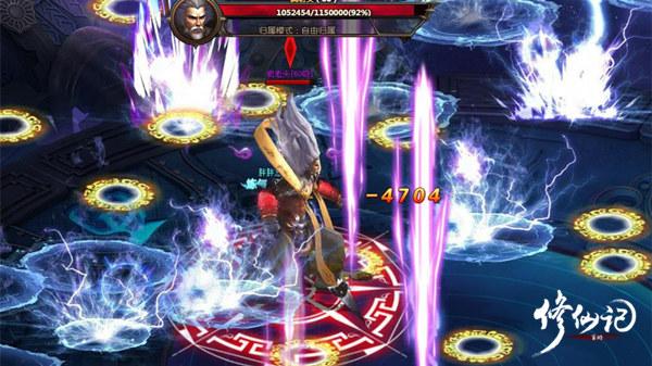 《修仙记》今日燃情内测五大玩法不负修仙狂