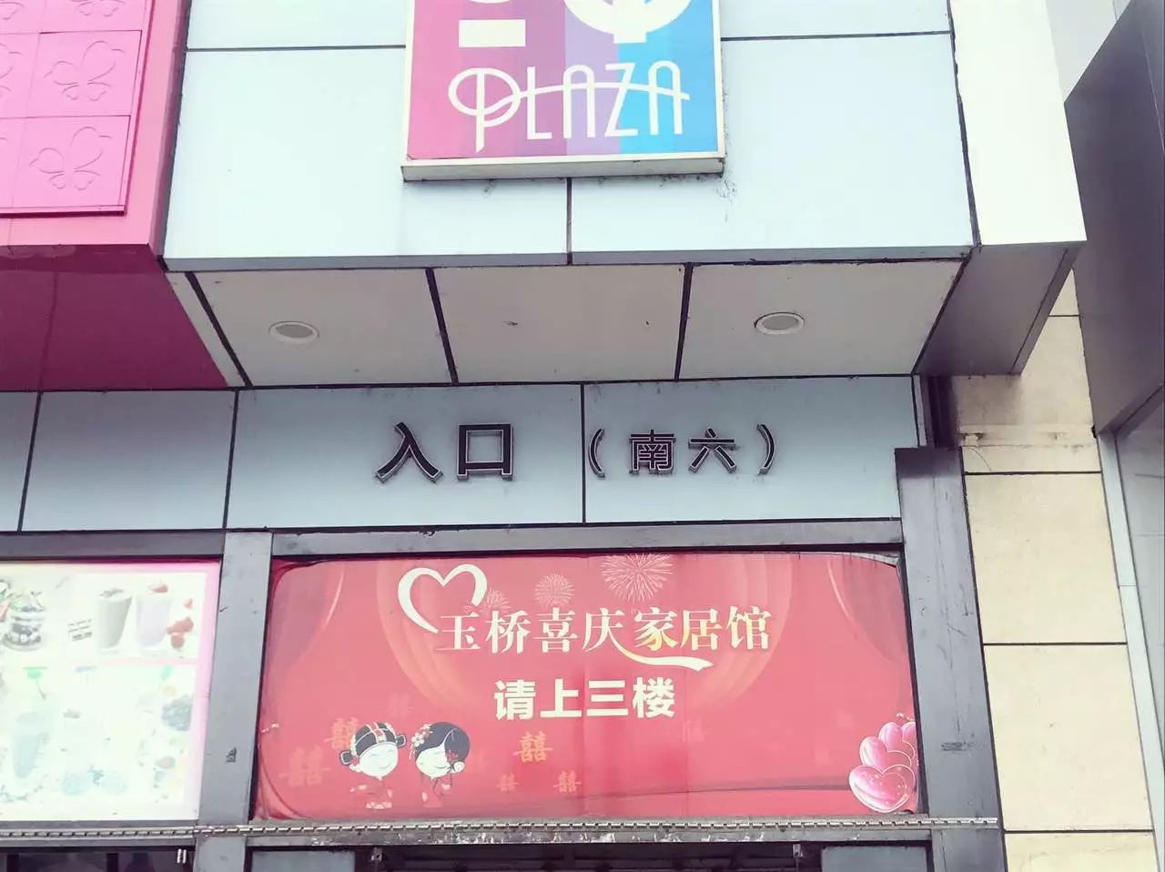 妈我们去划船的英文,妈我们去划船吧的英文