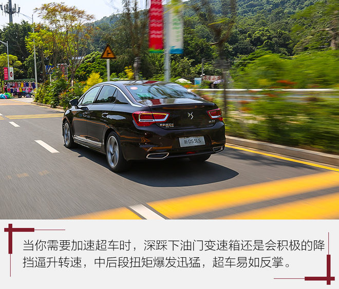 不如大众丰田出名，可这辆法国车，让我体会到“低调的奢华”