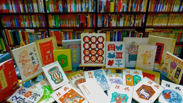 书店人如何打造一家书店