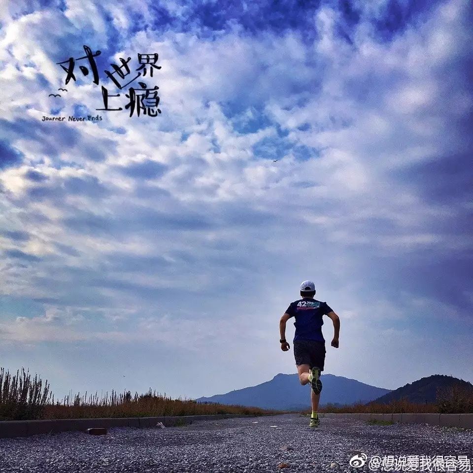 如何拍摄高逼格的跑步照,户外跑步自拍怎么拍出高级感