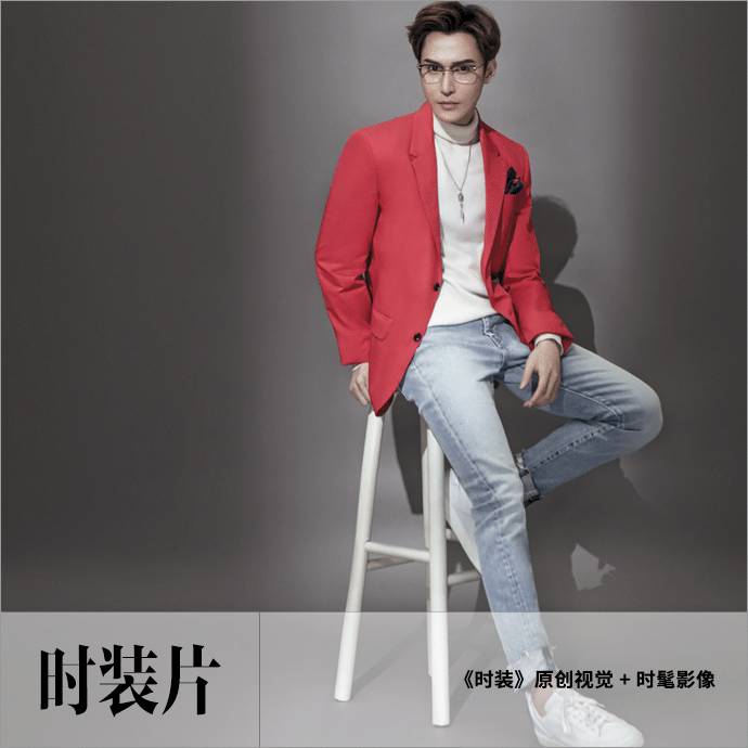 正装色彩｜时装片