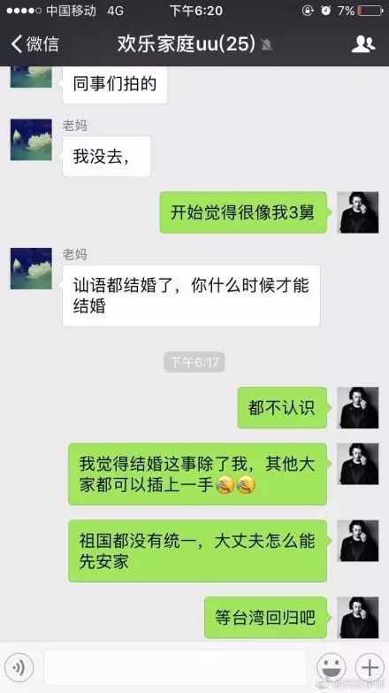 8天6场婚礼完整版,8天参加六场婚礼