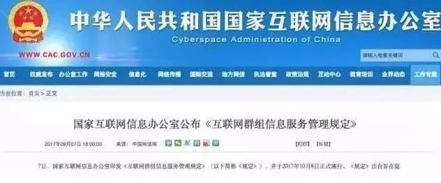 多名微信麻将群主被抓,微信打麻将群主被抓