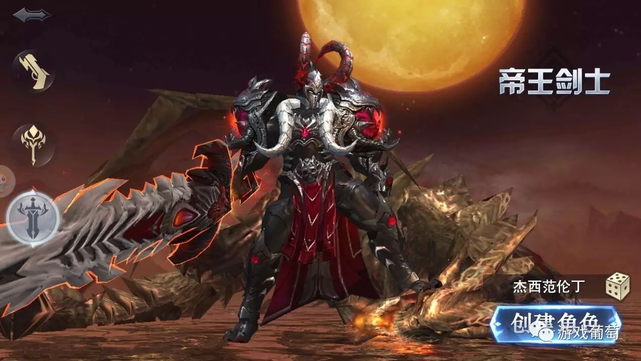 曾连续3个月流水过亿，页转手后《魔法王座》能否再次获得成功？