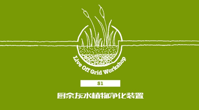 鍖椾含娓哥帺璞嗙摚,璞嗙摚娲诲姩鍖椾含