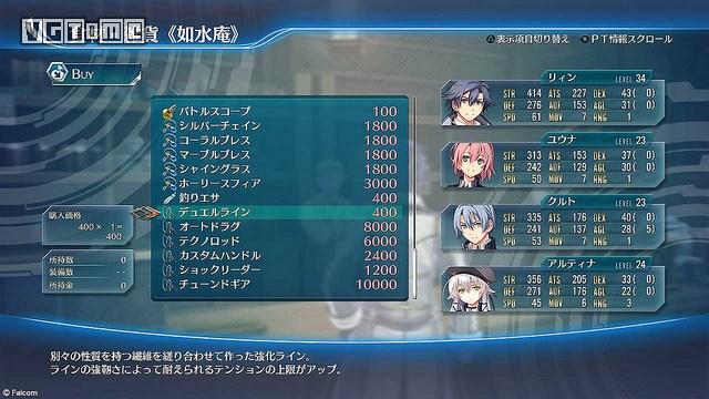 英雄传说闪之轨迹4ps4版,闪之轨迹3下载