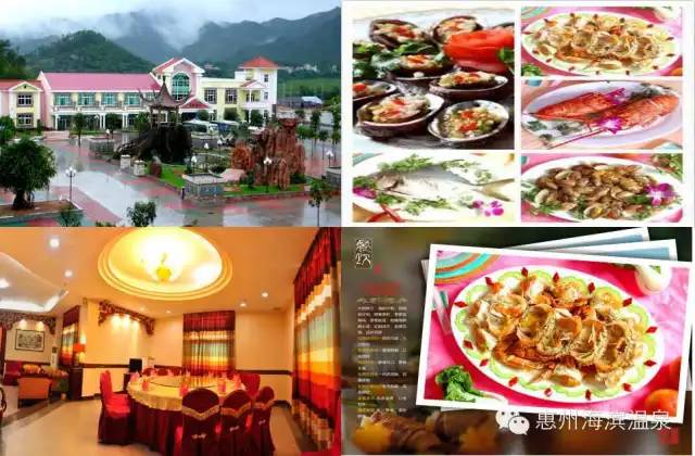 海滨温泉酒店会议,适合商务小型会议酒店