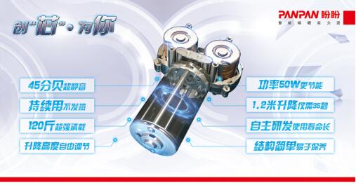 盼盼智能晾晒的三大优势,盼盼智能晾晒衣架直播间