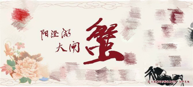 中秋国庆双节社区活动温馨提示,中秋国庆过节提醒