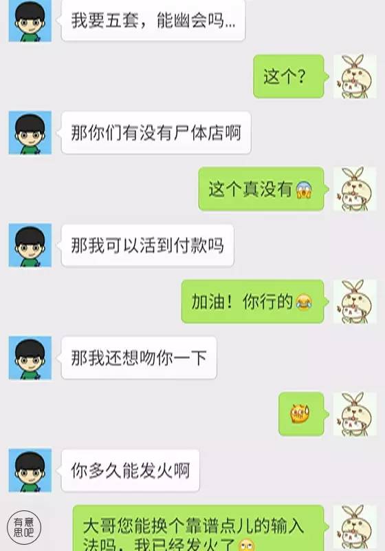 美女微信打错字聊天记录,微信搞笑打错字聊天记录