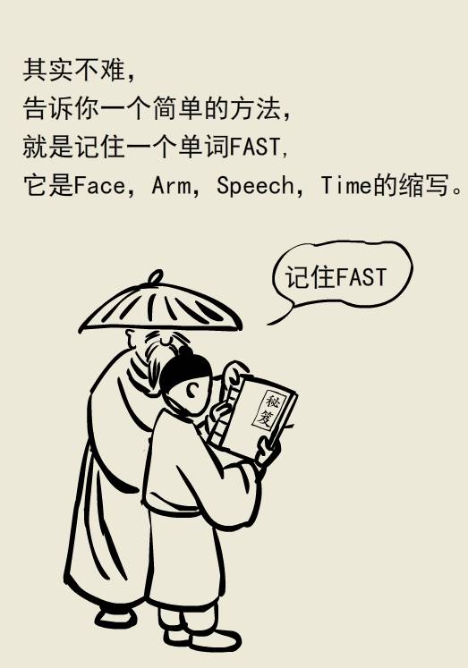 和县人民医院医疗专家义诊活动,十堰义诊太和医院