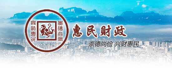 张家界：“五金一利”创新产业扶贫利益联结机制