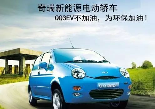 芜湖新能源汽车2025,安徽芜湖新能源汽车